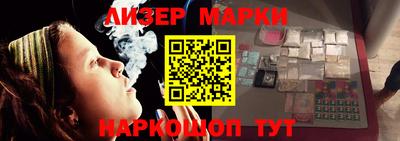 спайс Апрелевка