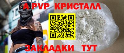экстази Апшеронск