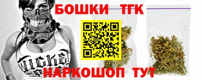 спайс Апрелевка