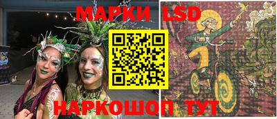 экстази Апшеронск