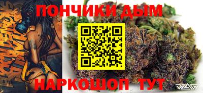 марихуана Абакан