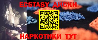 спайс Апрелевка