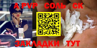 экстази Апшеронск