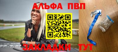 прущий лед Беслан