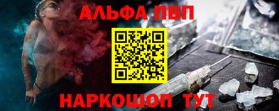 экстази Апшеронск
