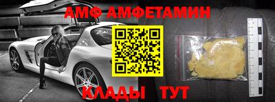спайс Апрелевка
