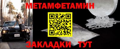 экстази Апшеронск