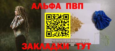 экстази Апшеронск
