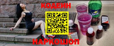 спайс Апрелевка