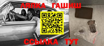 спайс Апрелевка