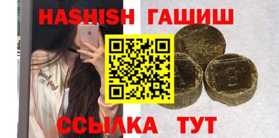 меф Апшеронск