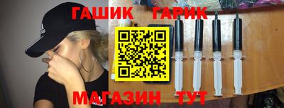 меф Апшеронск