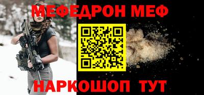 экстази Апшеронск