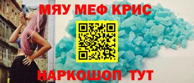 спайс Апрелевка