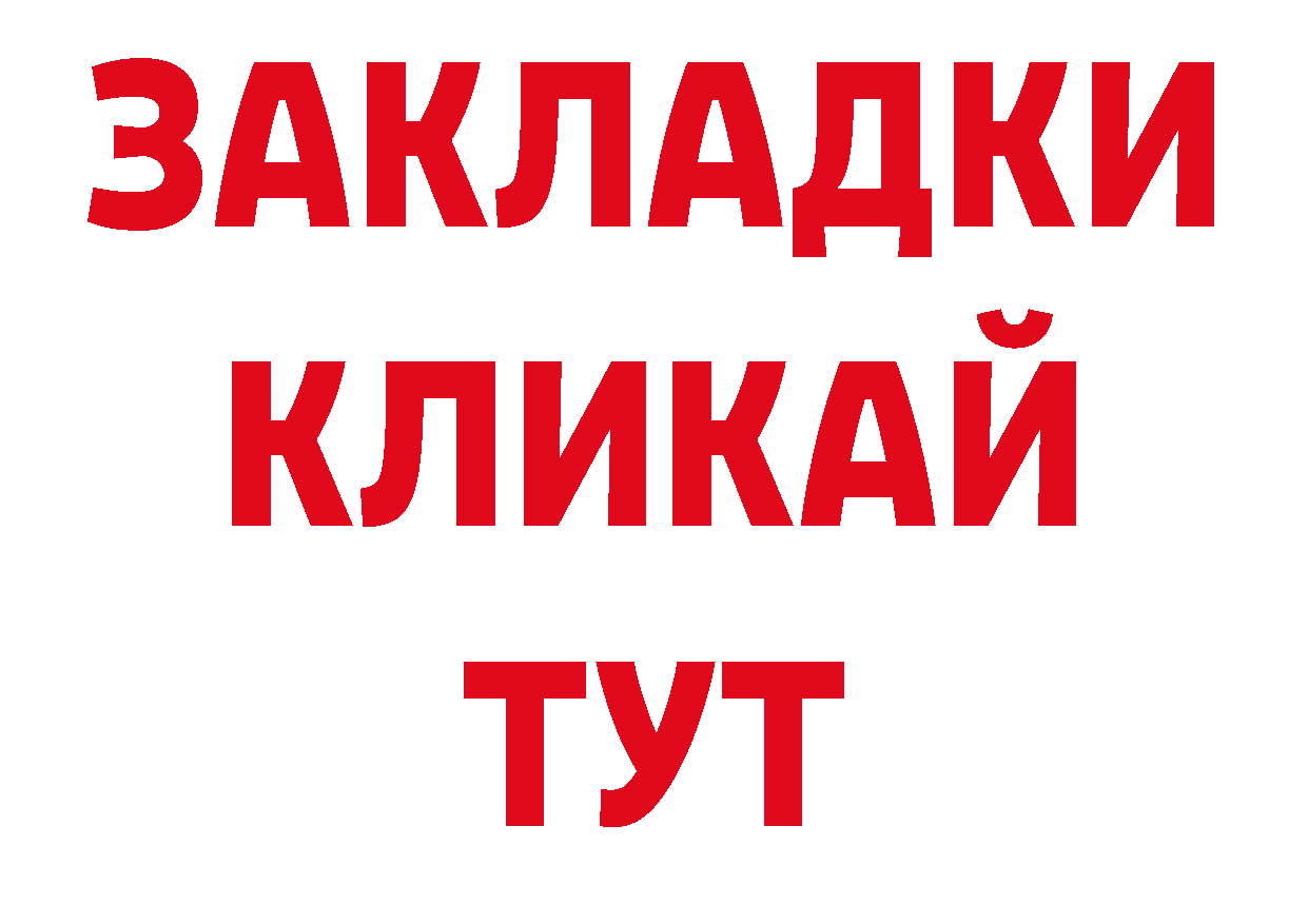 Дистиллят ТГК концентрат как войти дарк нет блэк спрут Балаково