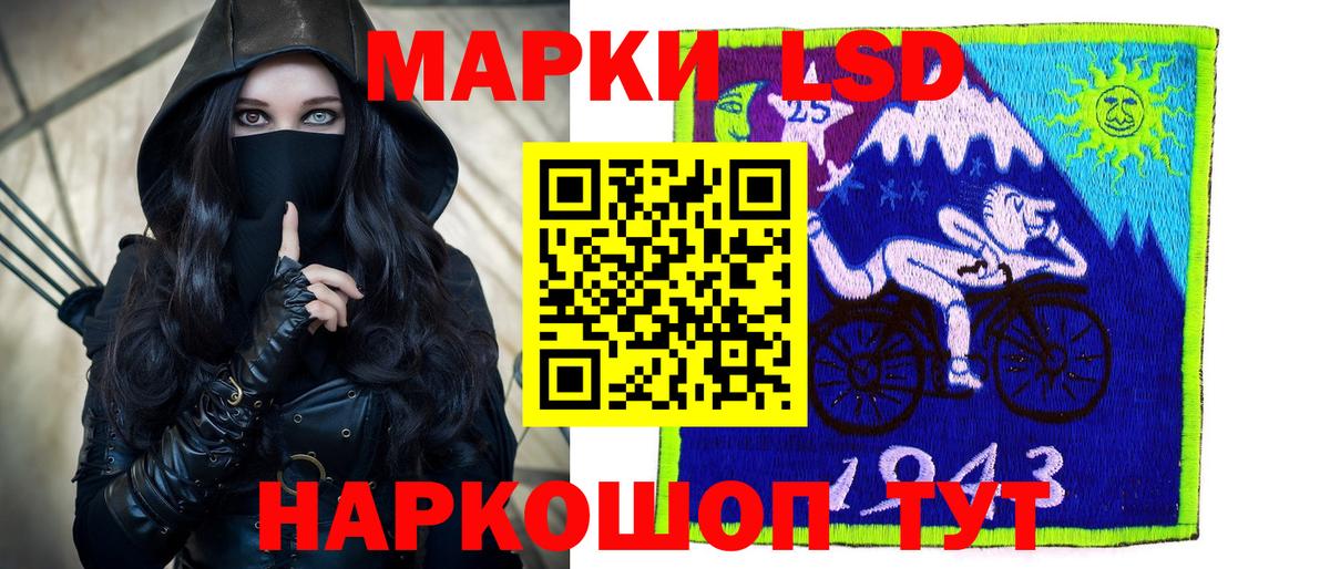 Лсд 25 экстази кислота Балаково