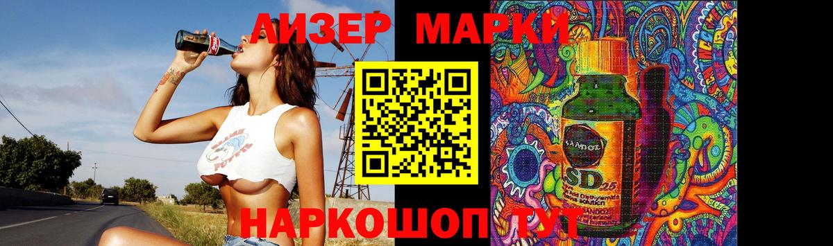 кракен как войти  Балаково  LSD-25 экстази кислота  ЛСД экстази ecstasy  ЛСД экстази 