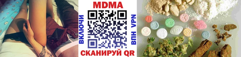 купить закладку  Балаково  KRAKEN маркетплейс  MDMA VHQ 