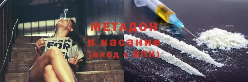 Метадон мёд  ссылка на мегу вход  Балаково 