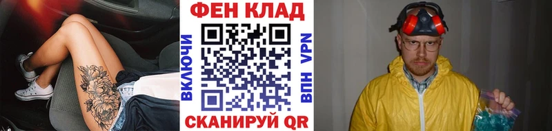 МЕТАМФЕТАМИН Methamphetamine Балаково