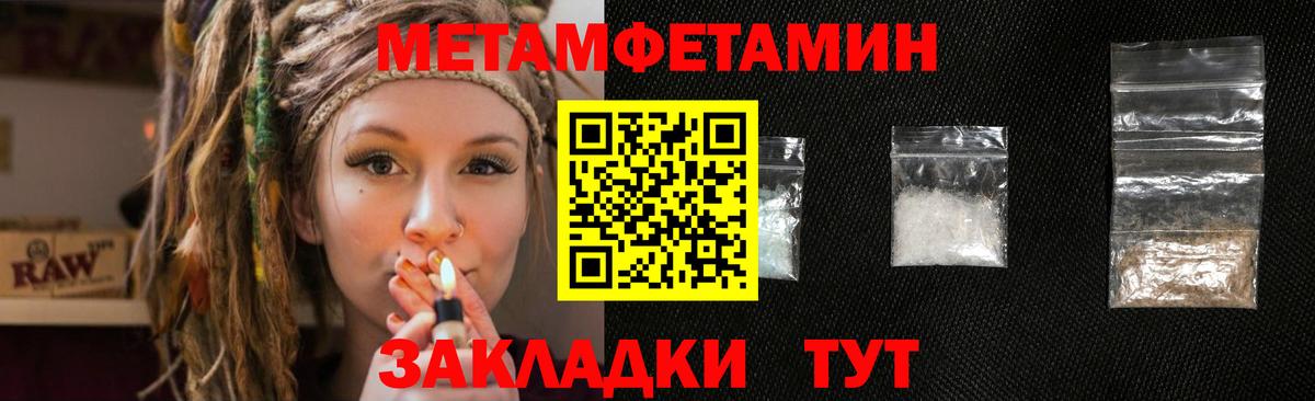 Мяу-Мяу  MDMA  Канабис  Балаково  Канабис  Магазин наркотиков  Плюхи  Вход с VPN  Мяу-Мяу 