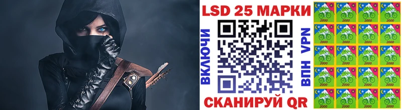 Марки N-bome 1,5мг Балаково