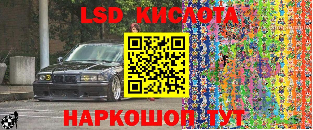 Марки N-bome 1500мкг  Балаково  Марки N-bome 1500мкг 