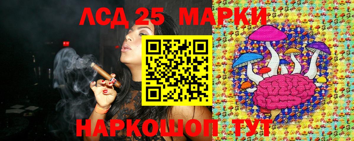 Марки N-bome 1,8мг Балаково