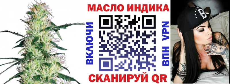 ОМГ ОМГ вход  shop клад  ТГК вейп  Балаково 