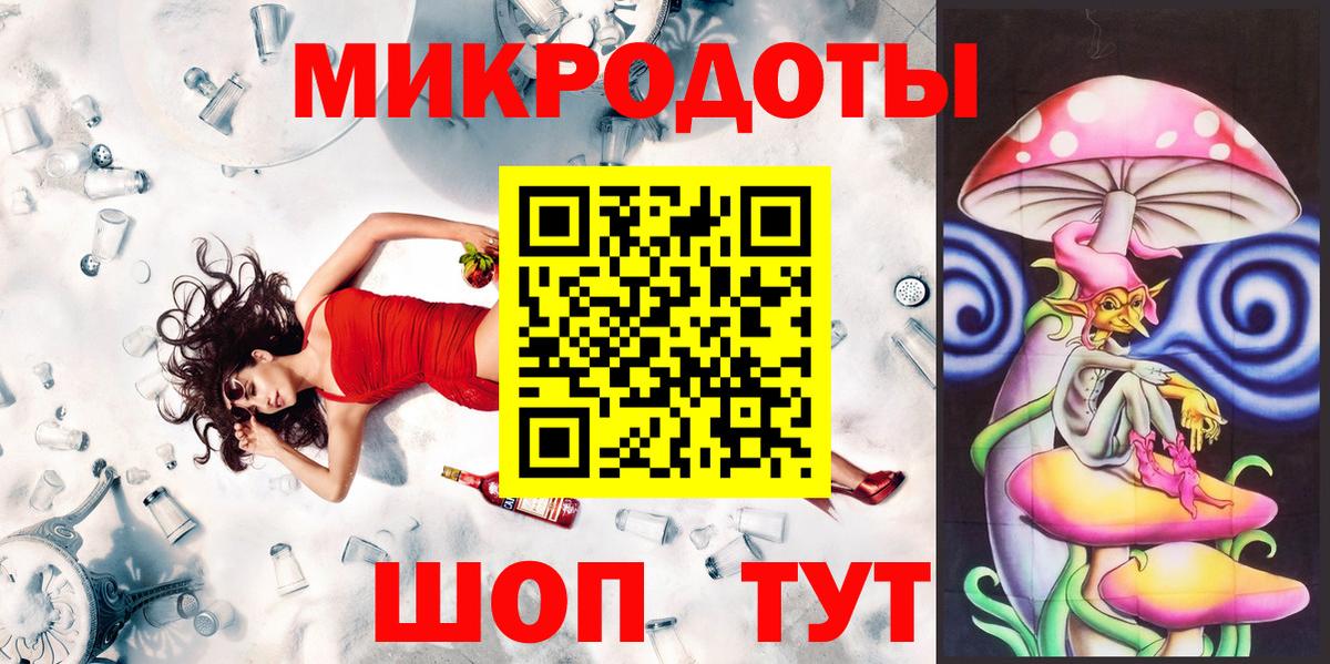 Галлюциногенные грибы прущие грибы  Вход с VPN  Балаково  Галлюциногенные грибы мицелий 