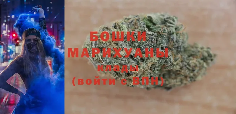 Бошки марихуана Bruce Banner  Балаково 