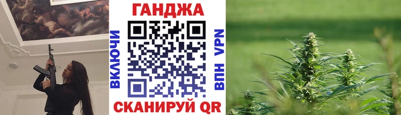 Шишки марихуана тримм Балаково