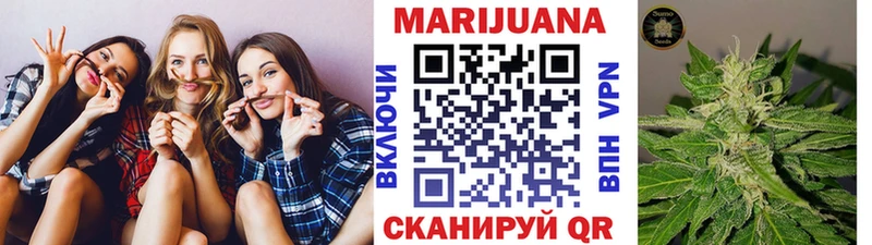купить наркоту  Балаково  Бошки Шишки White Widow 