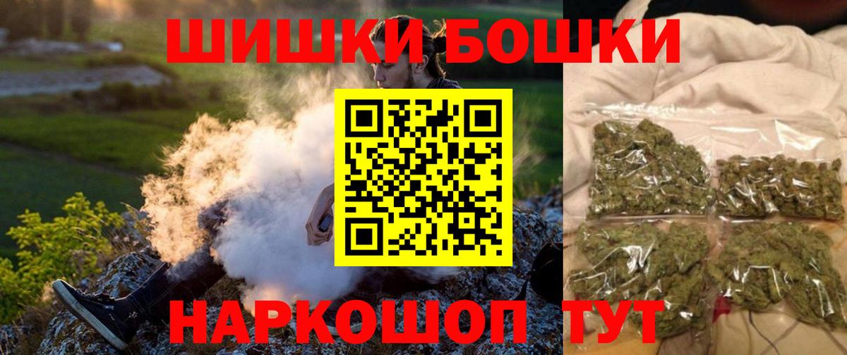 Шишки марихуана тримм Балаково