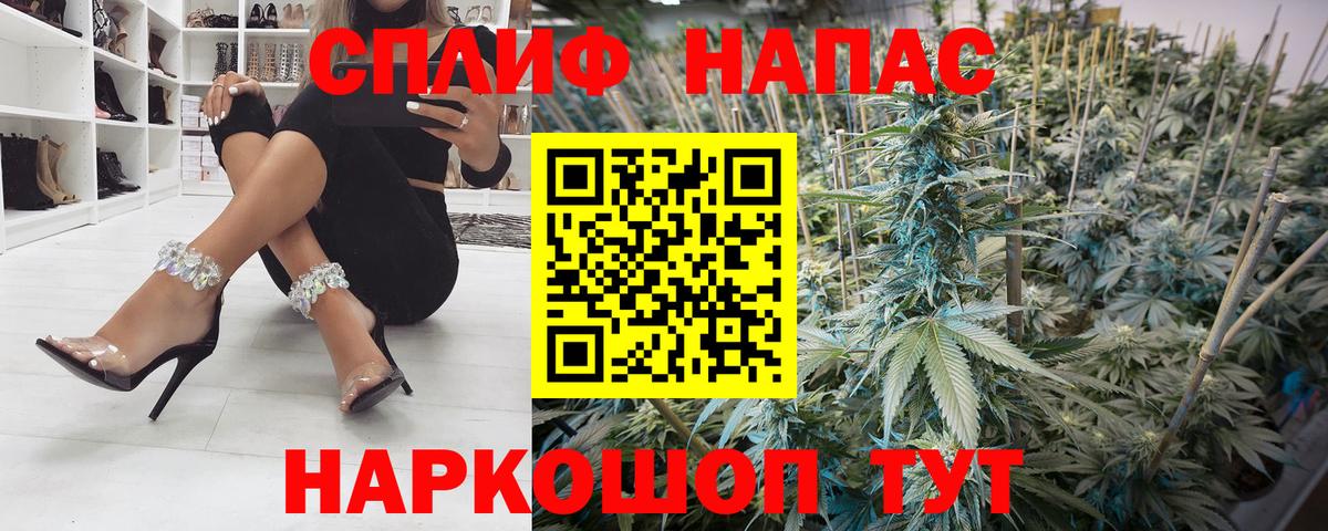 Бошки марихуана марихуана  Вход с VPN  Балаково  Шишки марихуана MAZAR  Марихуана гибрид 