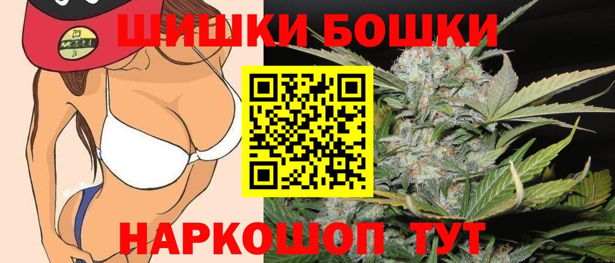 Шишки марихуана LSD WEED  Балаково  Марихуана конопля  Конопля ГИДРОПОН 